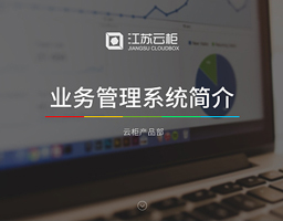 ��(chu��ng)ˇ������:�a(ch��n)Ʒ�R��(b��o)PPT